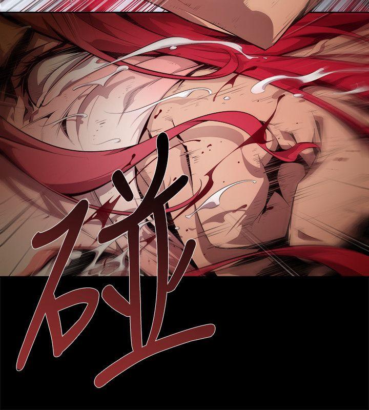 《阴湿路》漫画 第6話
