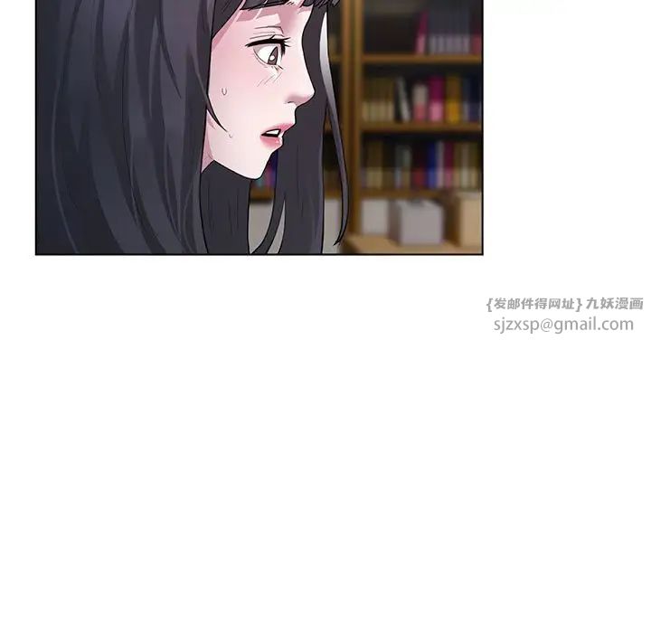 《银行业务员的秘密》漫画 第1話