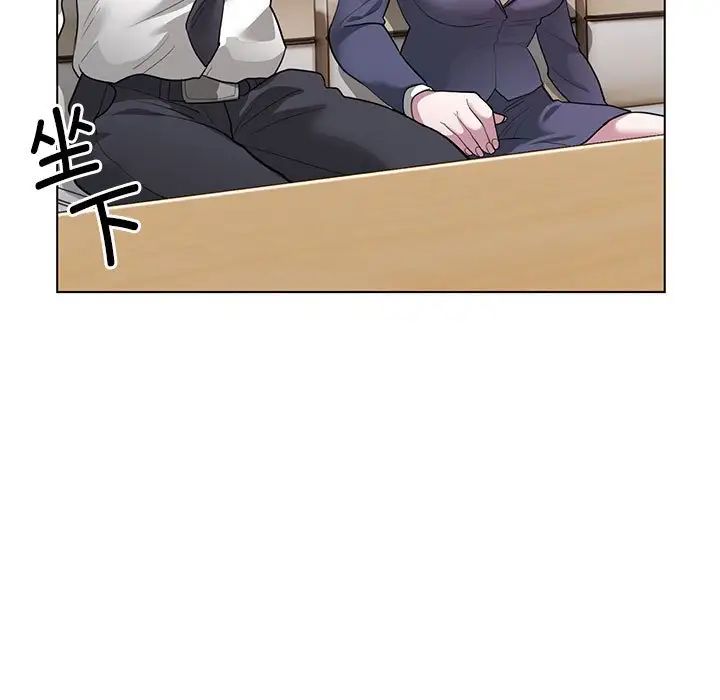 《银行业务员的秘密》漫画 第1話