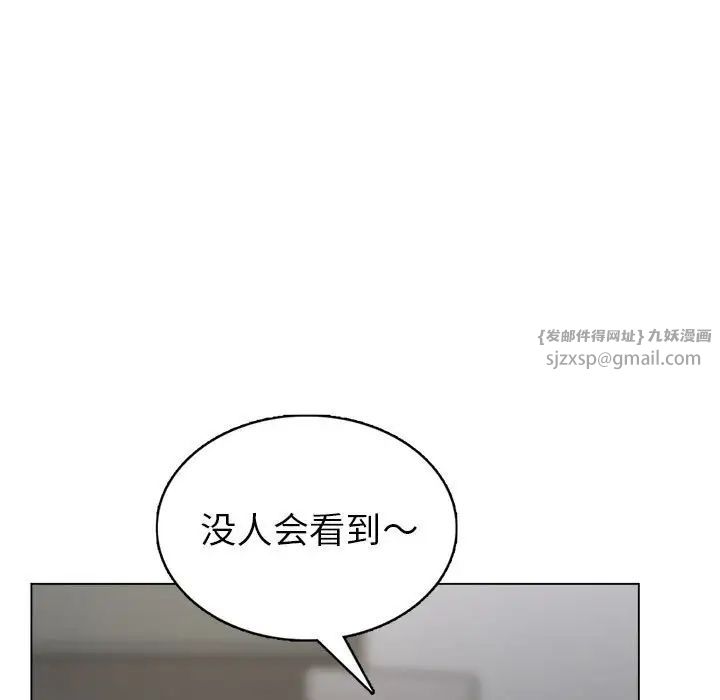 《银行业务员的秘密》漫画 第1話