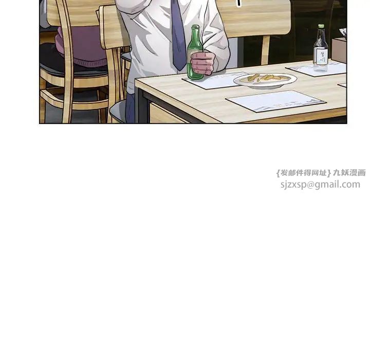 《银行业务员的秘密》漫画 第1話