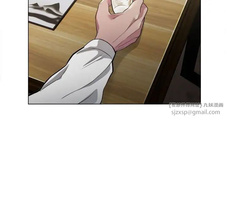 《银行业务员的秘密》漫画 第1話