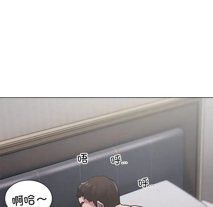 《银行业务员的秘密》漫画 第1話