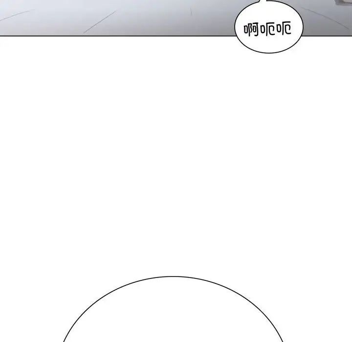《银行业务员的秘密》漫画 第1話