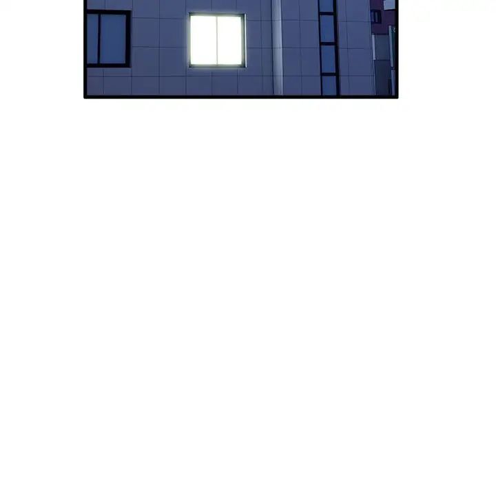 《银行业务员的秘密》漫画 第1話