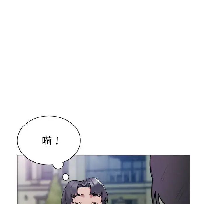 《银行业务员的秘密》漫画 第1話