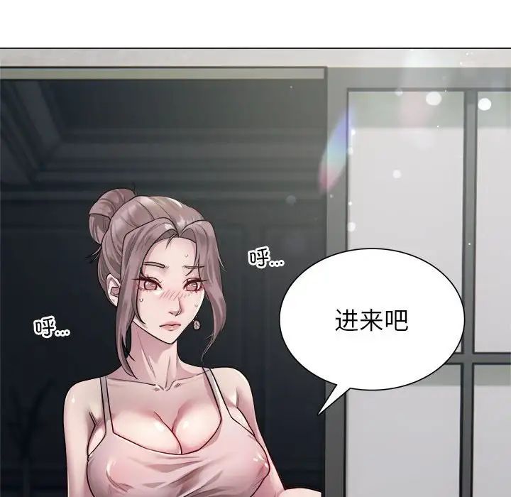 《银行业务员的秘密》漫画 第1話