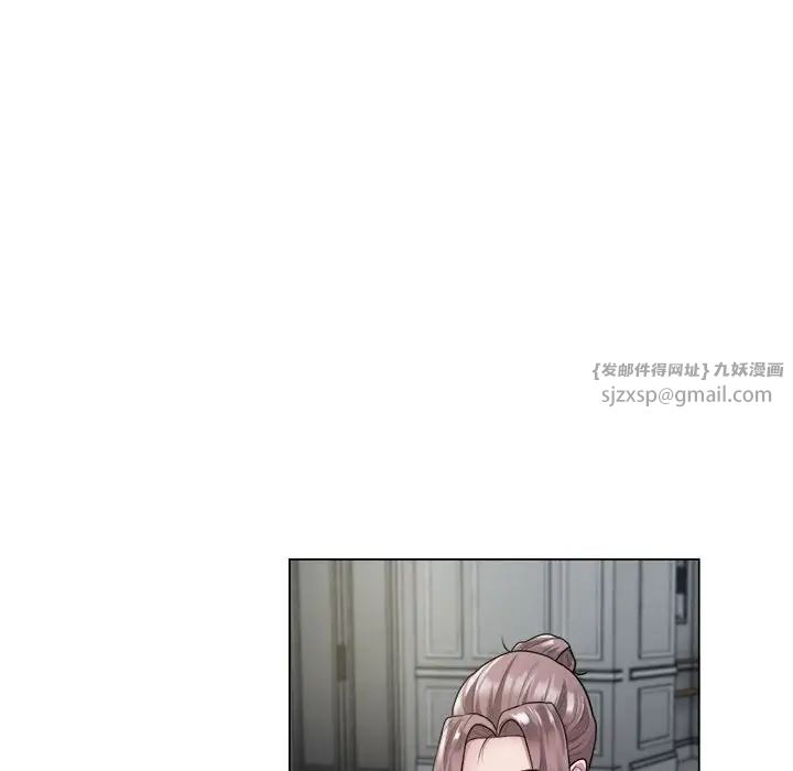 《银行业务员的秘密》漫画 第1話
