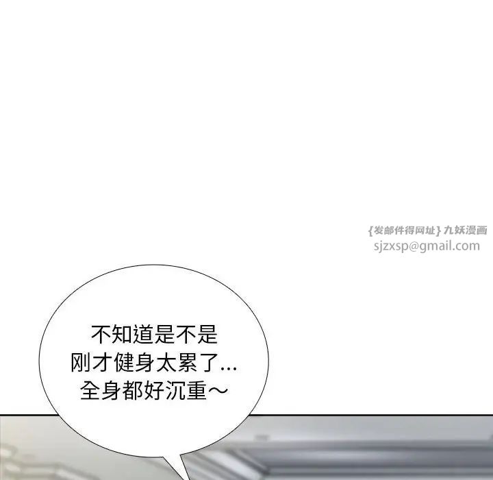 《银行业务员的秘密》漫画 第1話