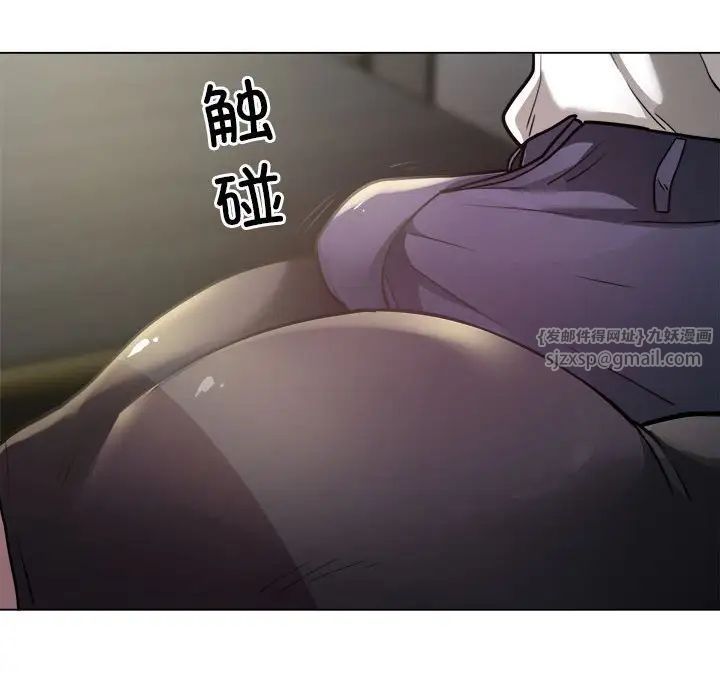 《银行业务员的秘密》漫画 第1話