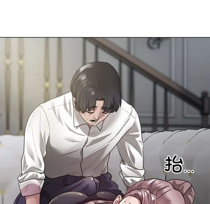 《银行业务员的秘密》漫画 第1話