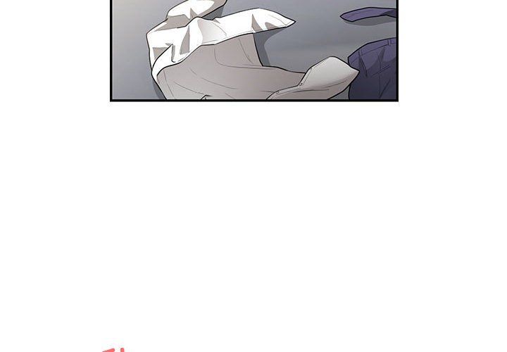 《银行业务员的秘密》漫画 第10話