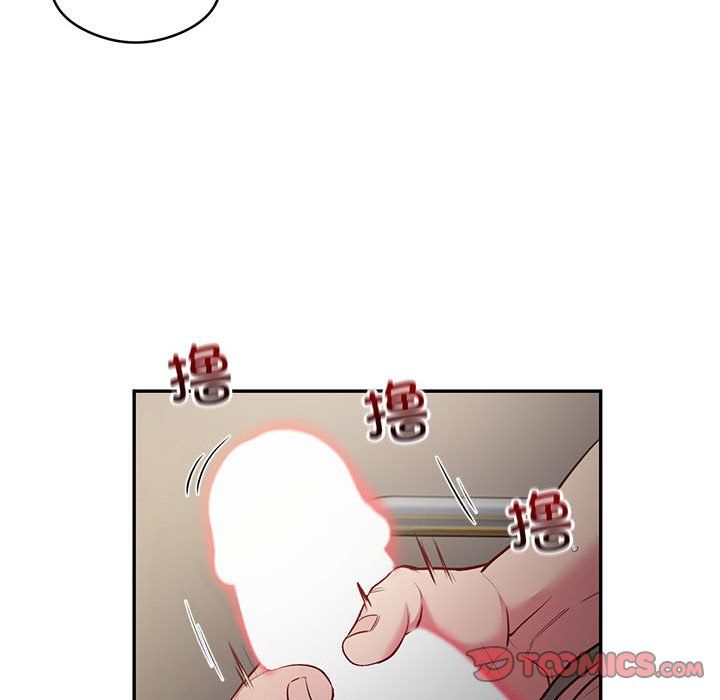 《银行业务员的秘密》漫画 第10話