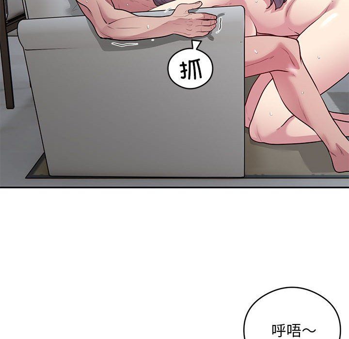 《银行业务员的秘密》漫画 第10話