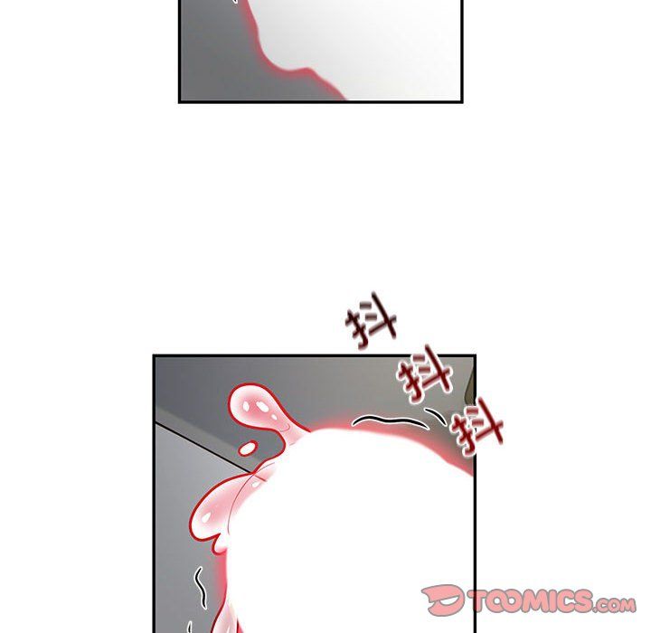 《银行业务员的秘密》漫画 第10話