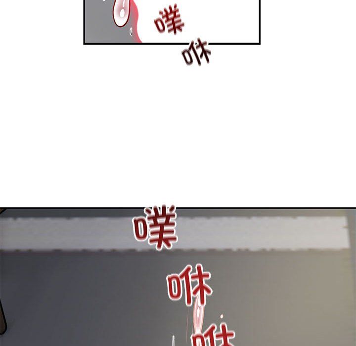 《银行业务员的秘密》漫画 第10話