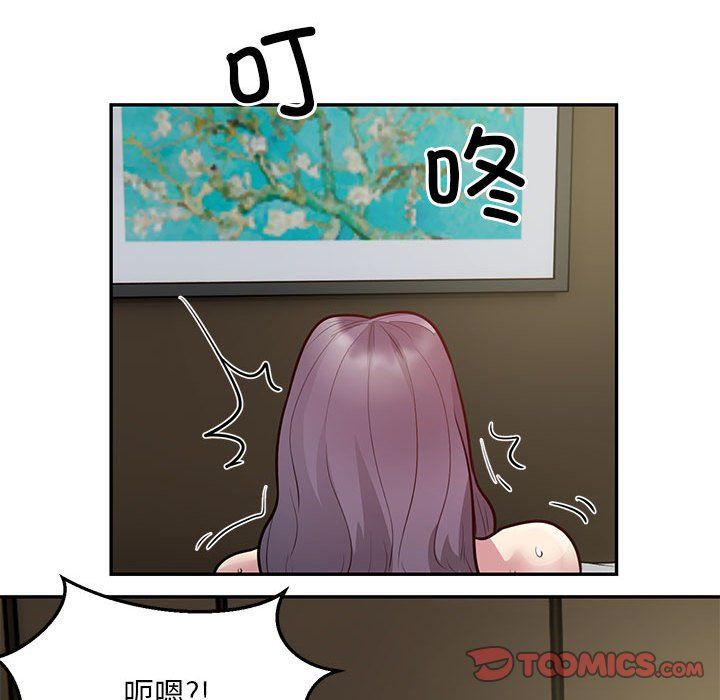 《银行业务员的秘密》漫画 第10話