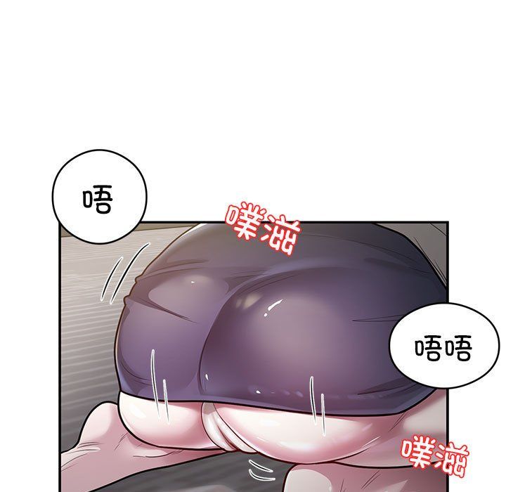 《银行业务员的秘密》漫画 第11話