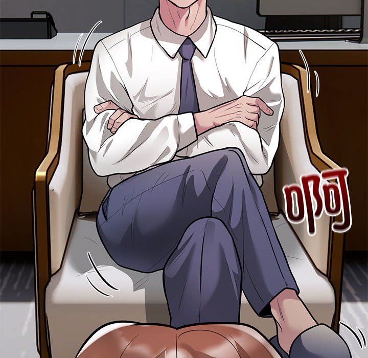 《银行业务员的秘密》漫画 第11話