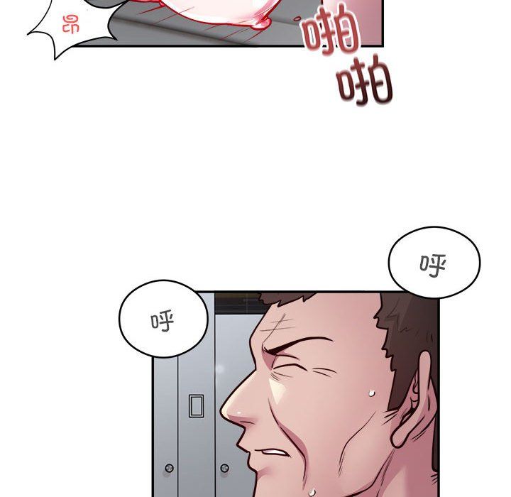 《银行业务员的秘密》漫画 第12話