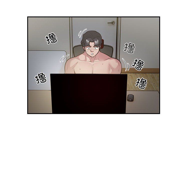 《银行业务员的秘密》漫画 第13話