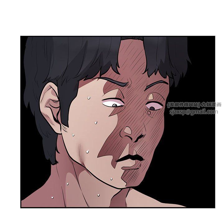 《银行业务员的秘密》漫画 第13話