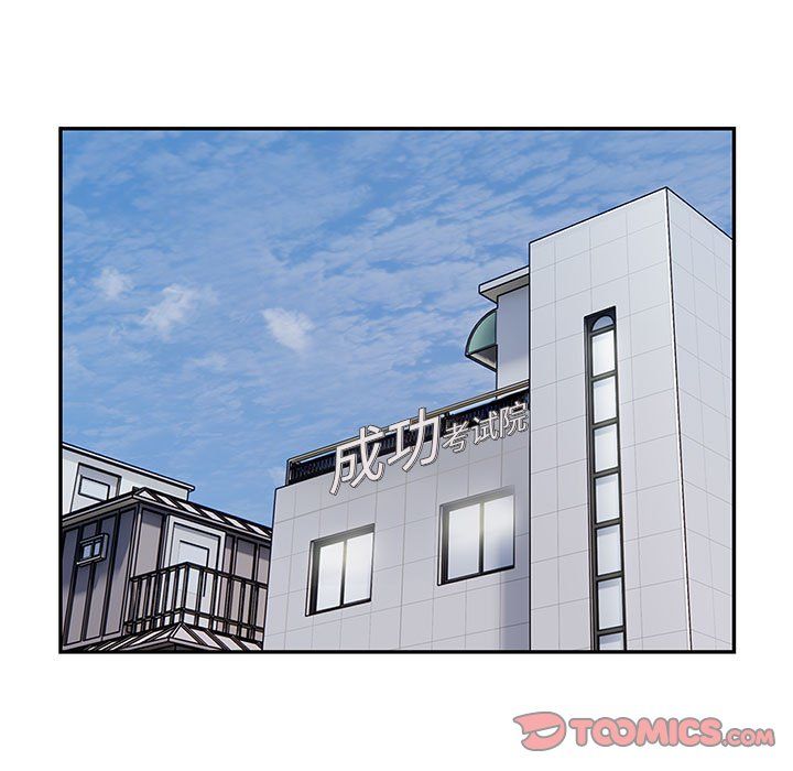 《银行业务员的秘密》漫画 第13話