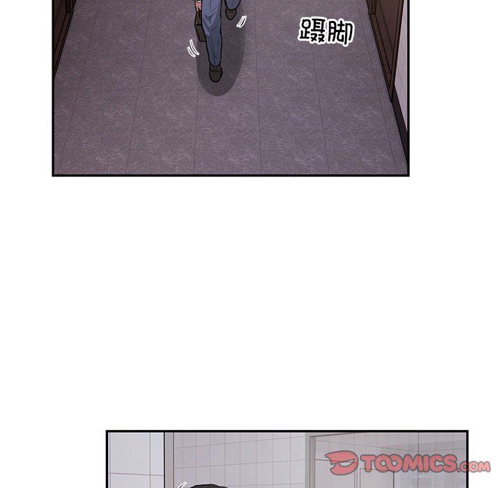 《银行业务员的秘密》漫画 第13話