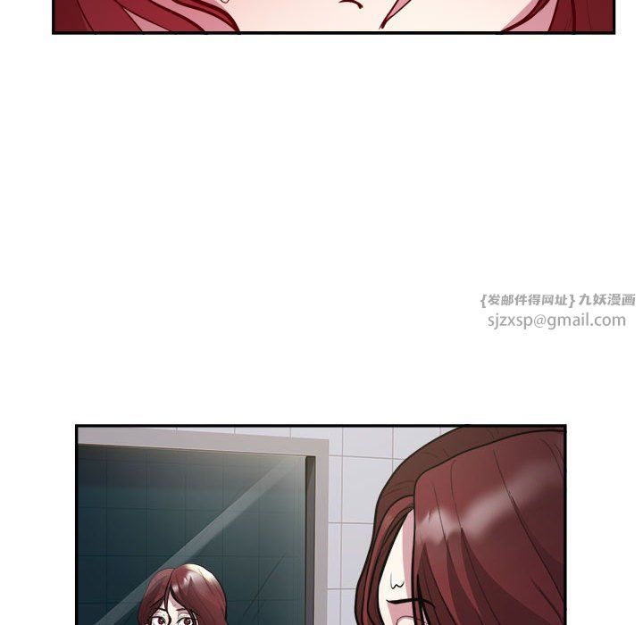 《银行业务员的秘密》漫画 第14話