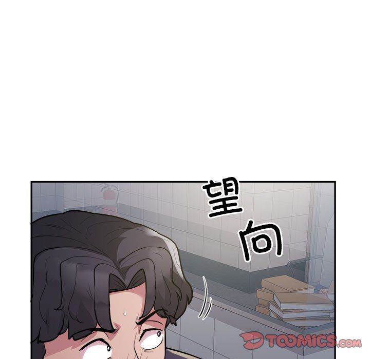 《银行业务员的秘密》漫画 第14話