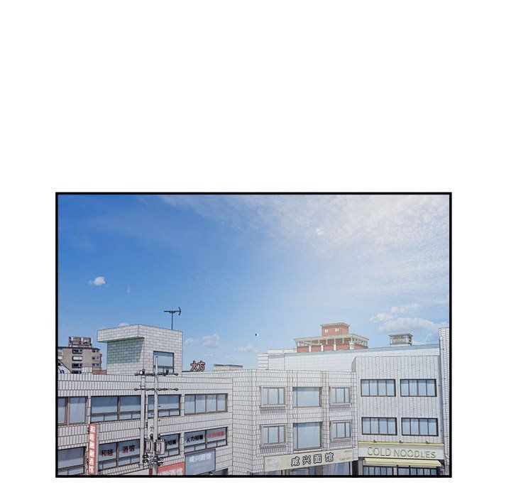 《银行业务员的秘密》漫画 第14話