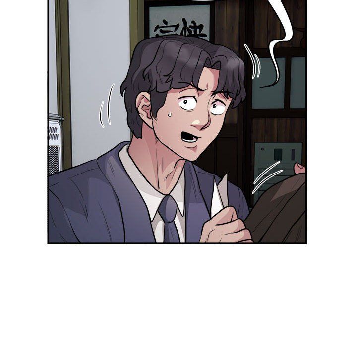 《银行业务员的秘密》漫画 第14話