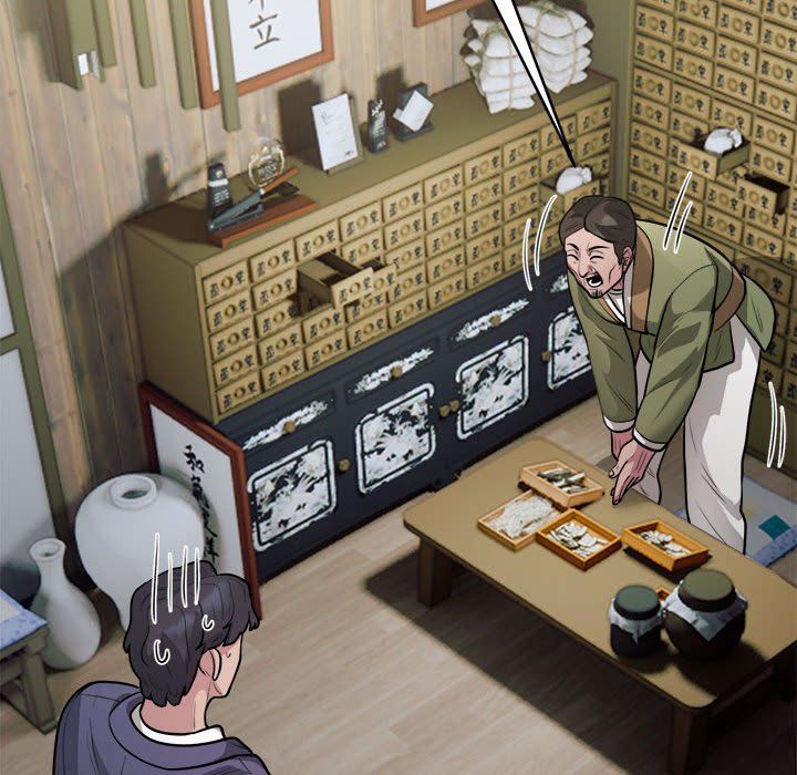 《银行业务员的秘密》漫画 第14話