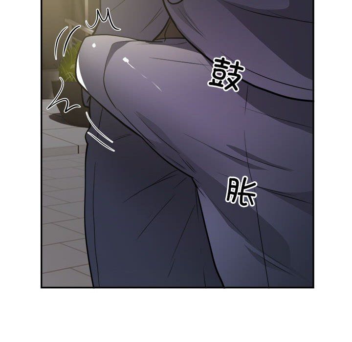 《银行业务员的秘密》漫画 第14話