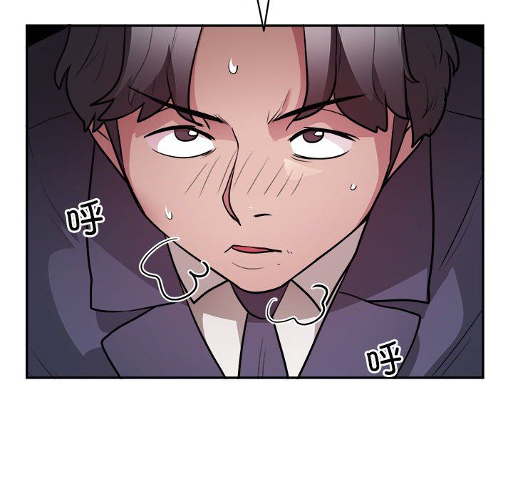 《银行业务员的秘密》漫画 第14話