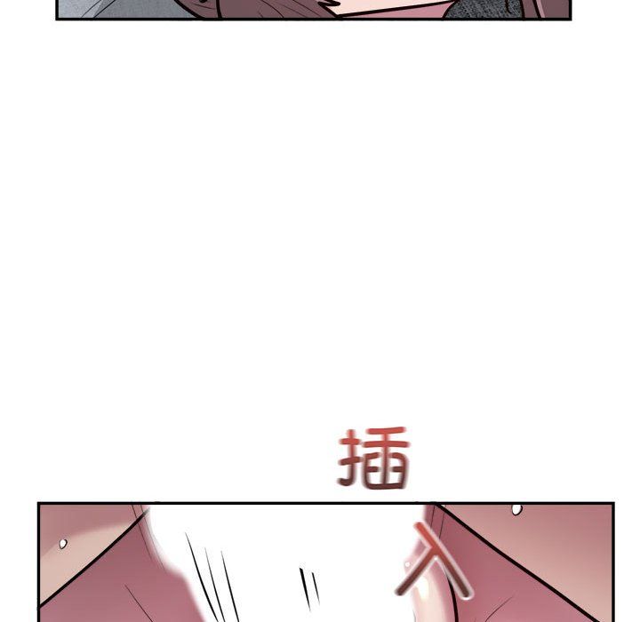 《银行业务员的秘密》漫画 第15話