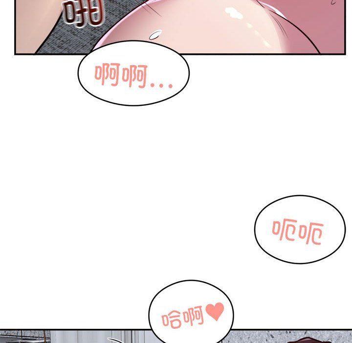 《银行业务员的秘密》漫画 第15話