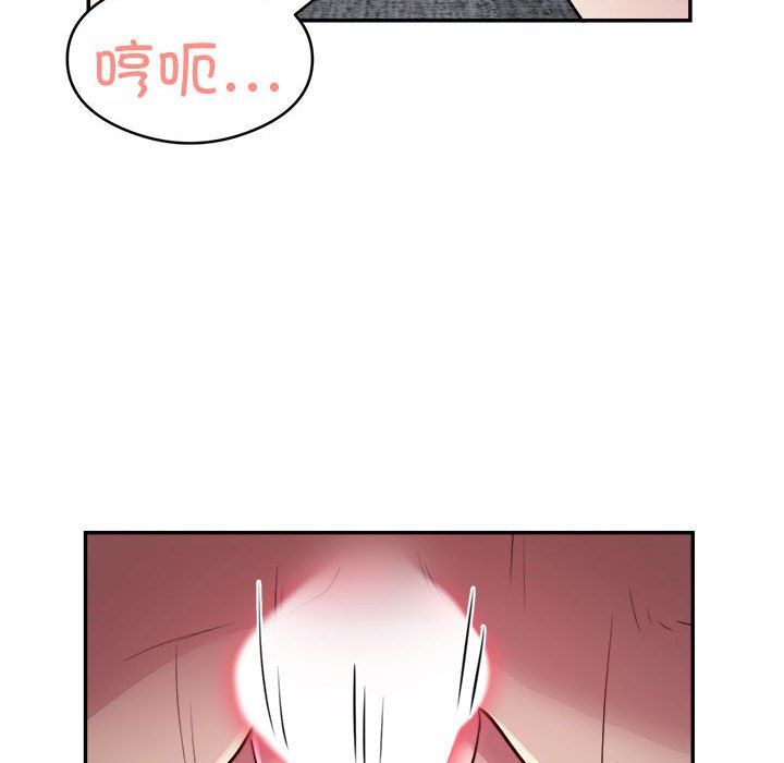 《银行业务员的秘密》漫画 第15話