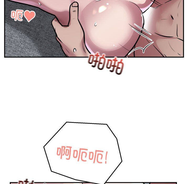 《银行业务员的秘密》漫画 第15話