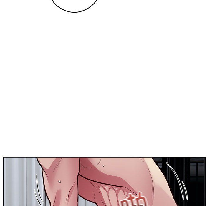 《银行业务员的秘密》漫画 第15話