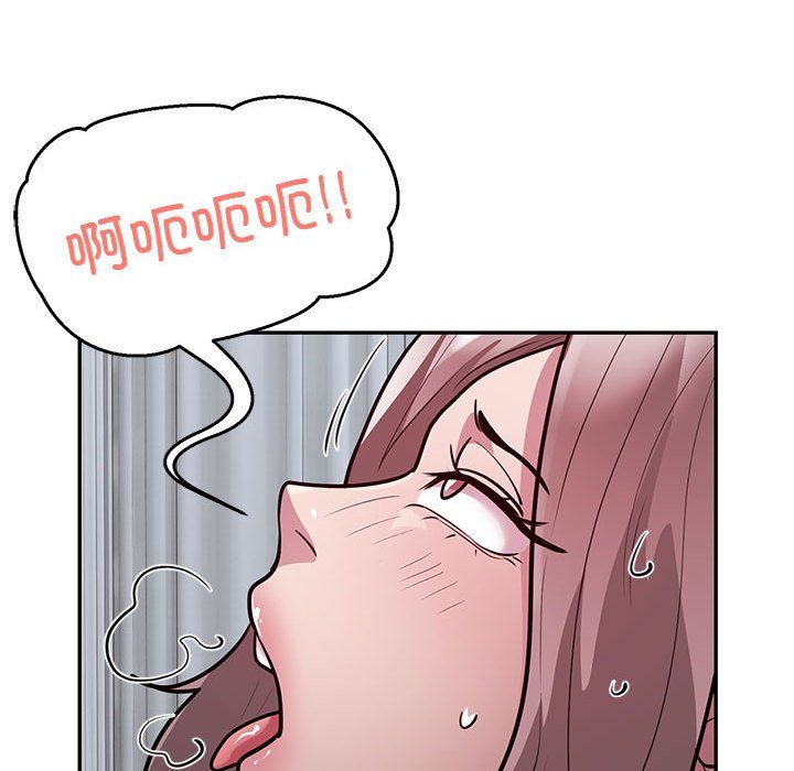 《银行业务员的秘密》漫画 第15話