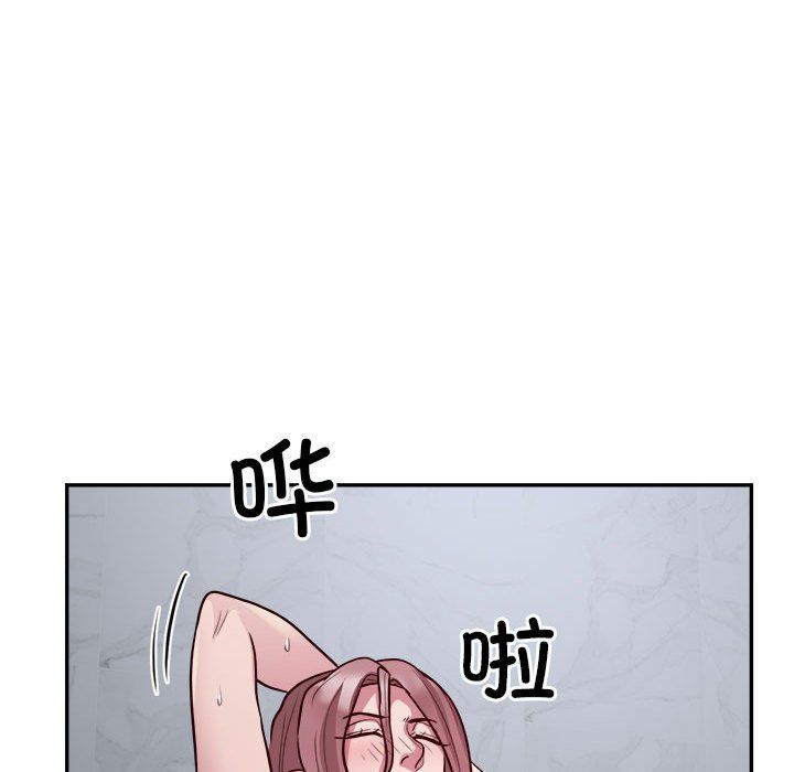 《银行业务员的秘密》漫画 第15話