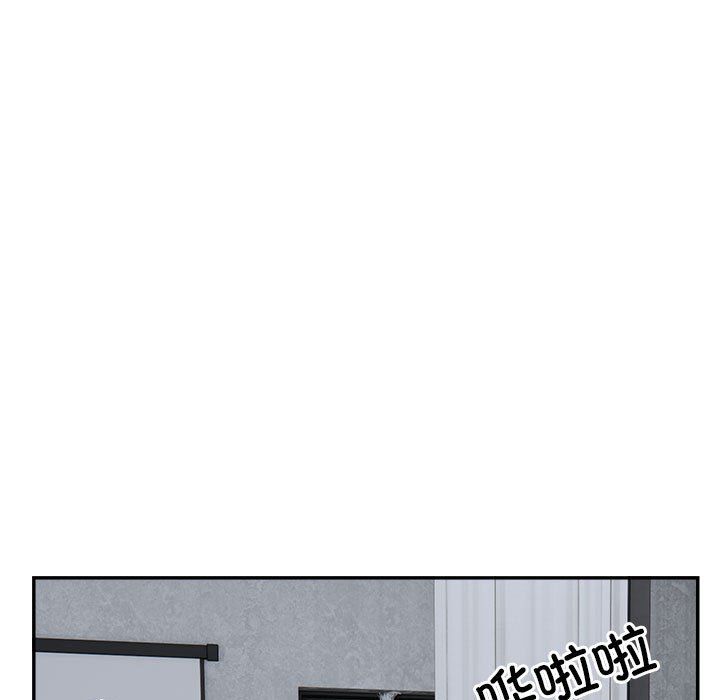 《银行业务员的秘密》漫画 第15話
