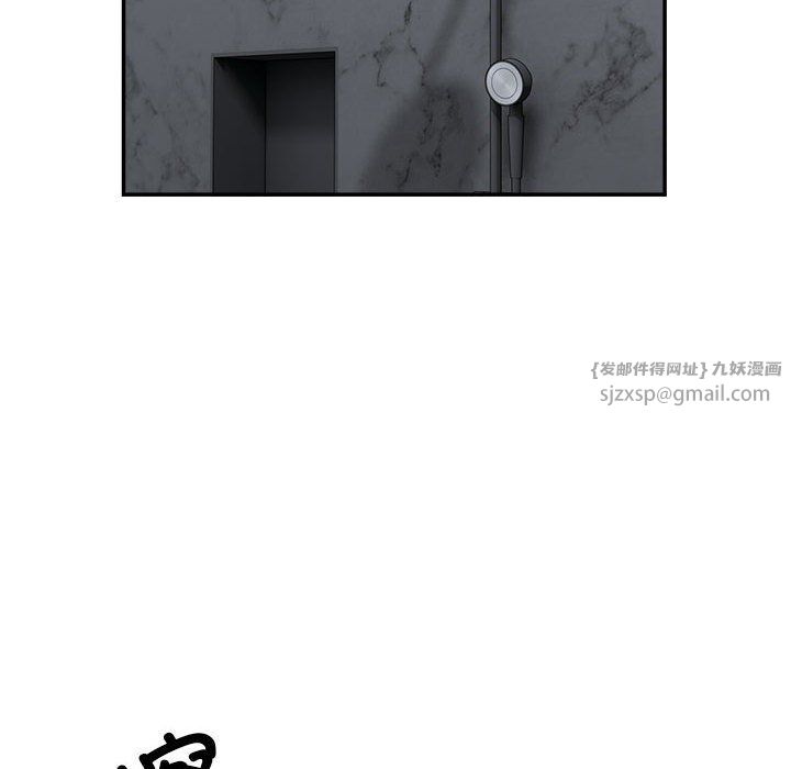《银行业务员的秘密》漫画 第15話