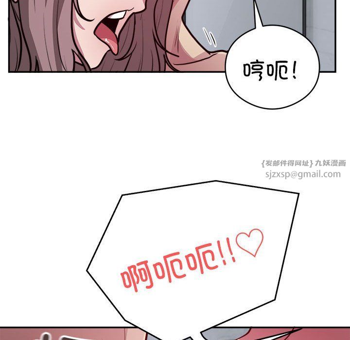 《银行业务员的秘密》漫画 第15話
