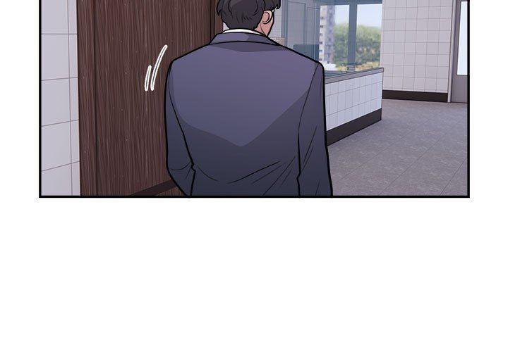 《银行业务员的秘密》漫画 第16話