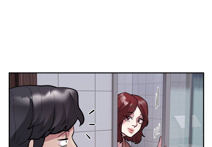 《银行业务员的秘密》漫画 第16話