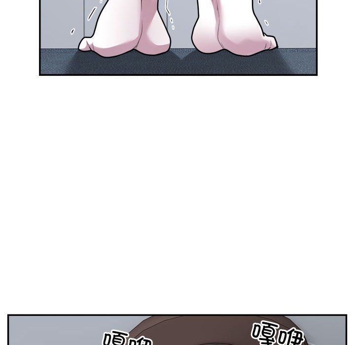 《银行业务员的秘密》漫画 第16話