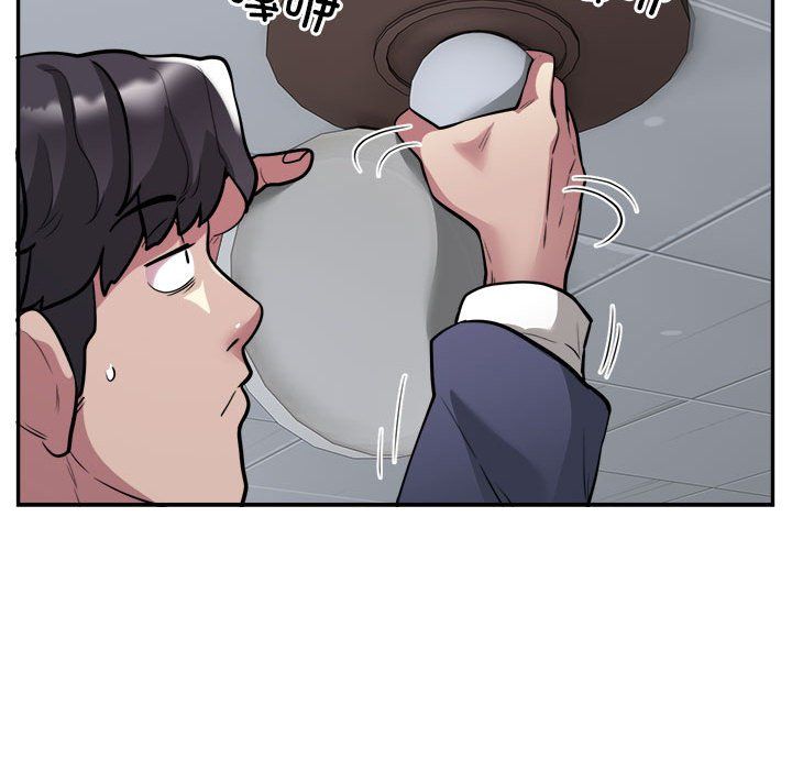 《银行业务员的秘密》漫画 第16話