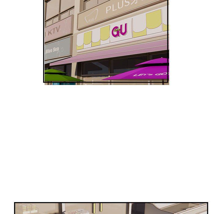 《银行业务员的秘密》漫画 第16話